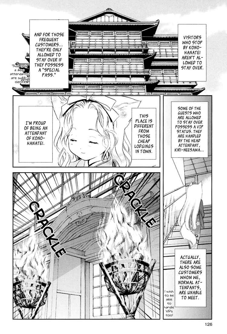 Page 6 Chapter 4 Konohanatei Kitan