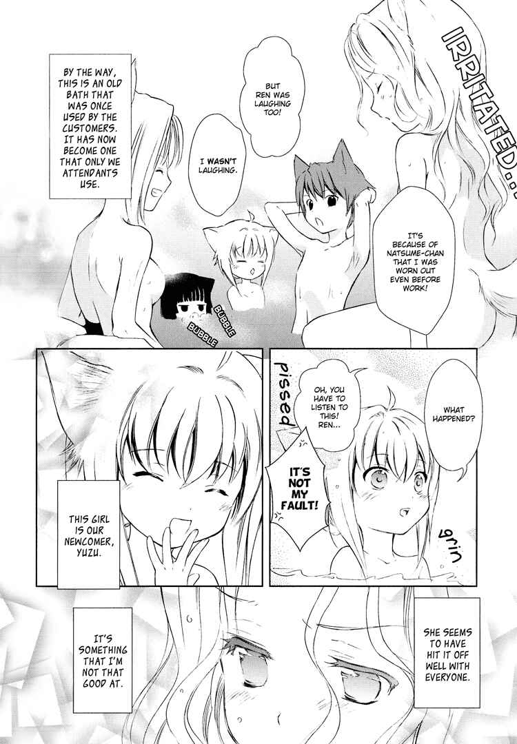 Page 8 Chapter 4 Konohanatei Kitan