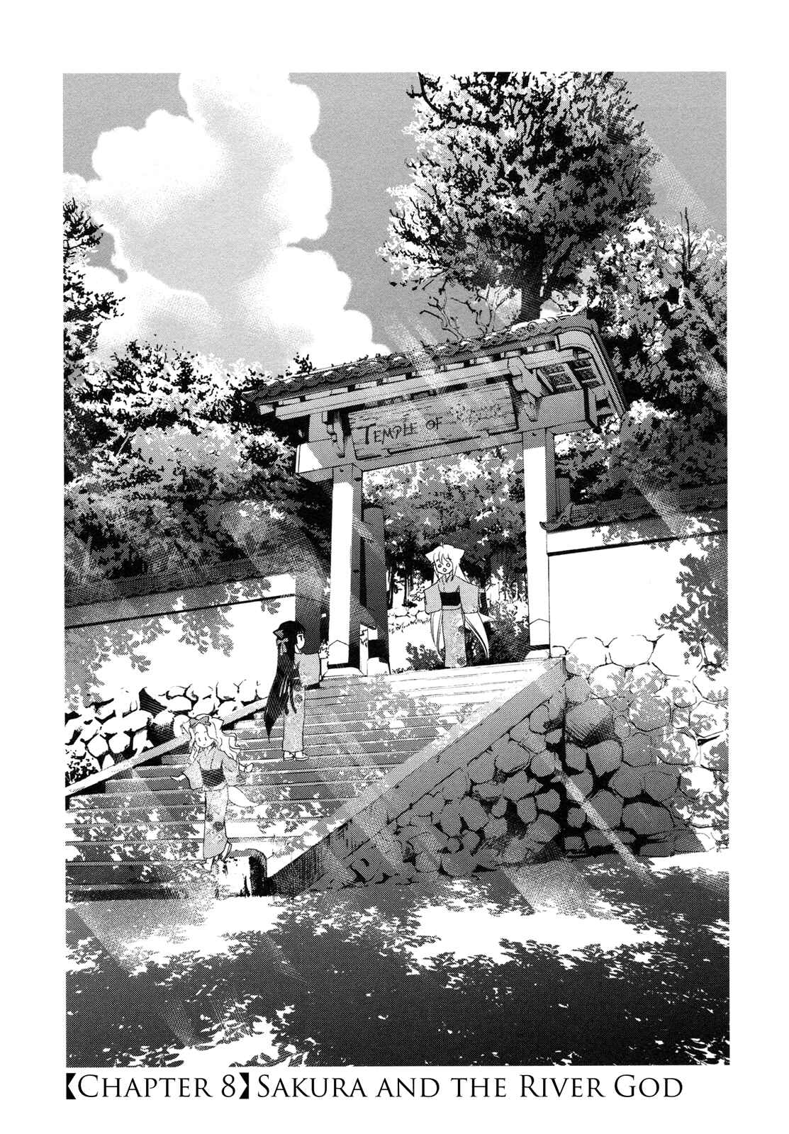 Page 1 Chapter 8 Konohanatei Kitan