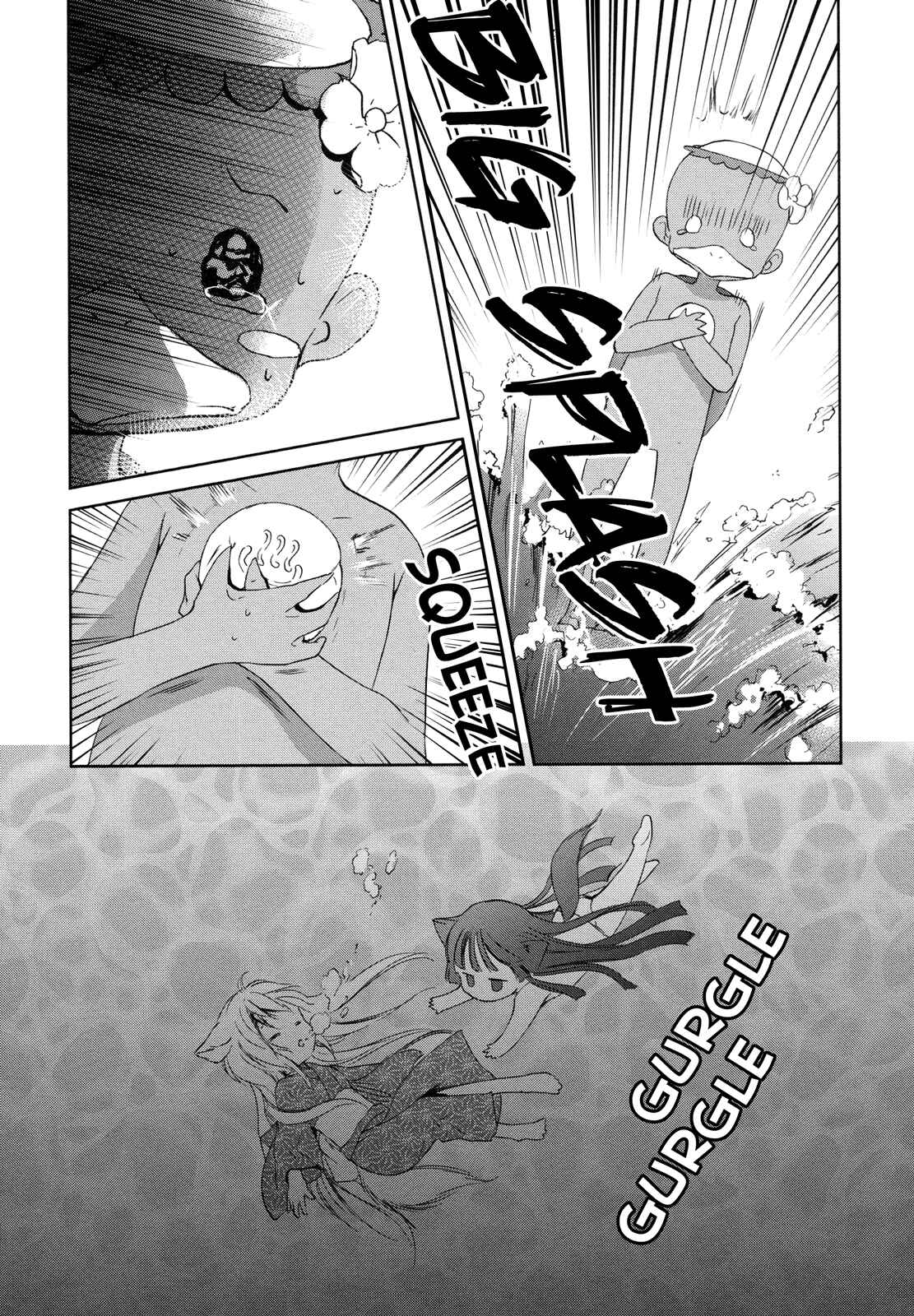 Page 17 Chapter 8 Konohanatei Kitan