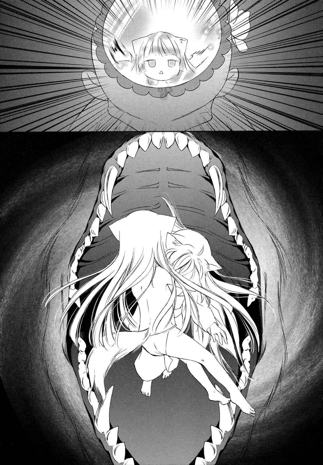 Page 19 Chapter 8 Konohanatei Kitan