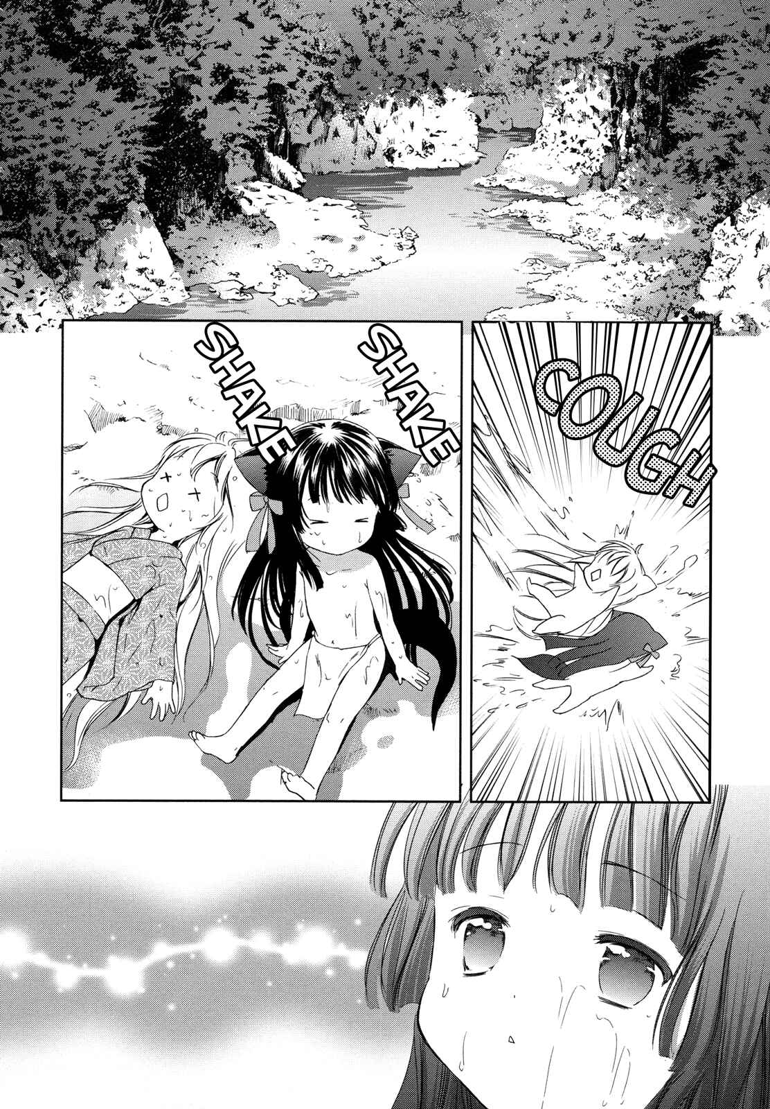 Page 20 Chapter 8 Konohanatei Kitan