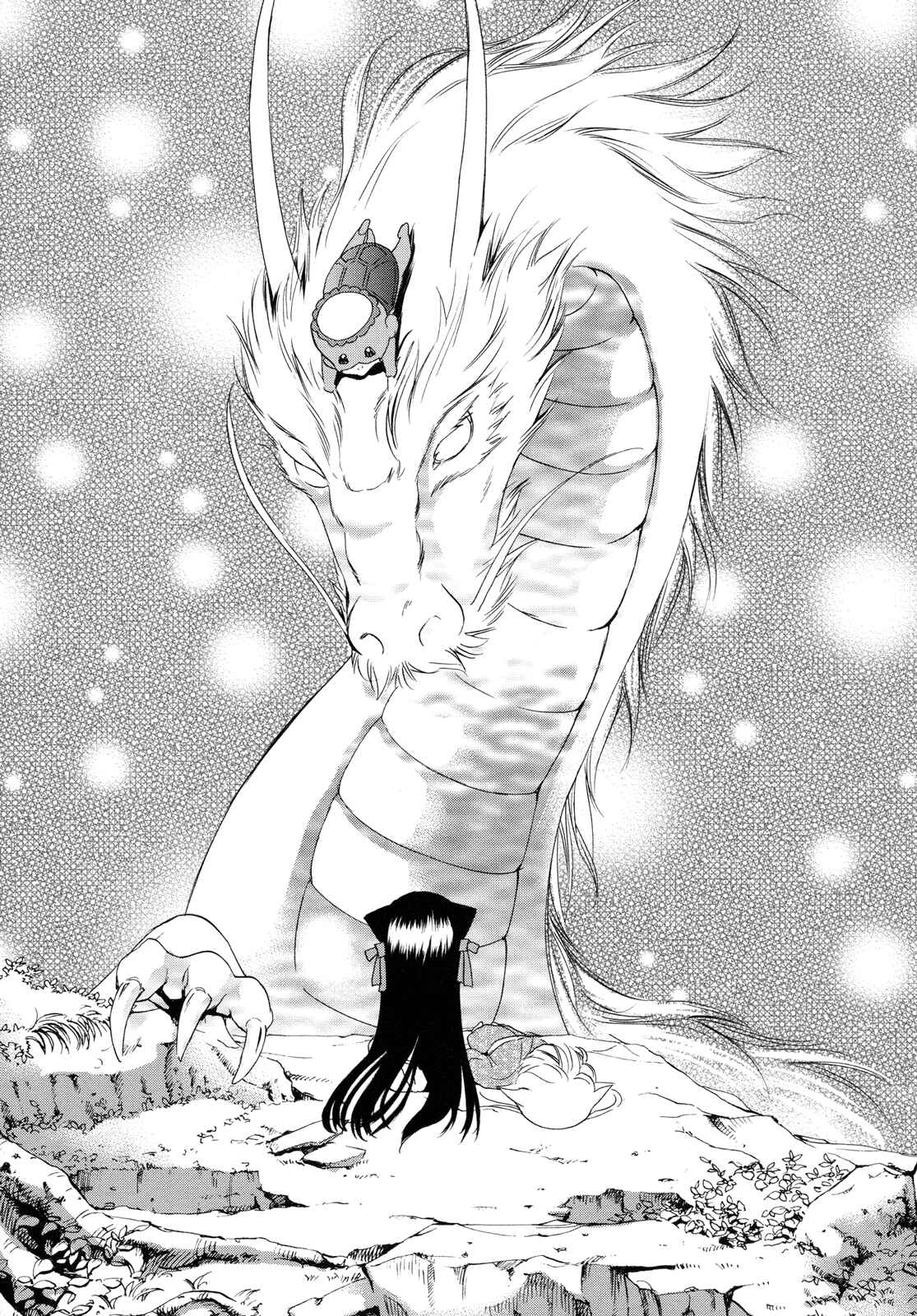 Page 21 Chapter 8 Konohanatei Kitan