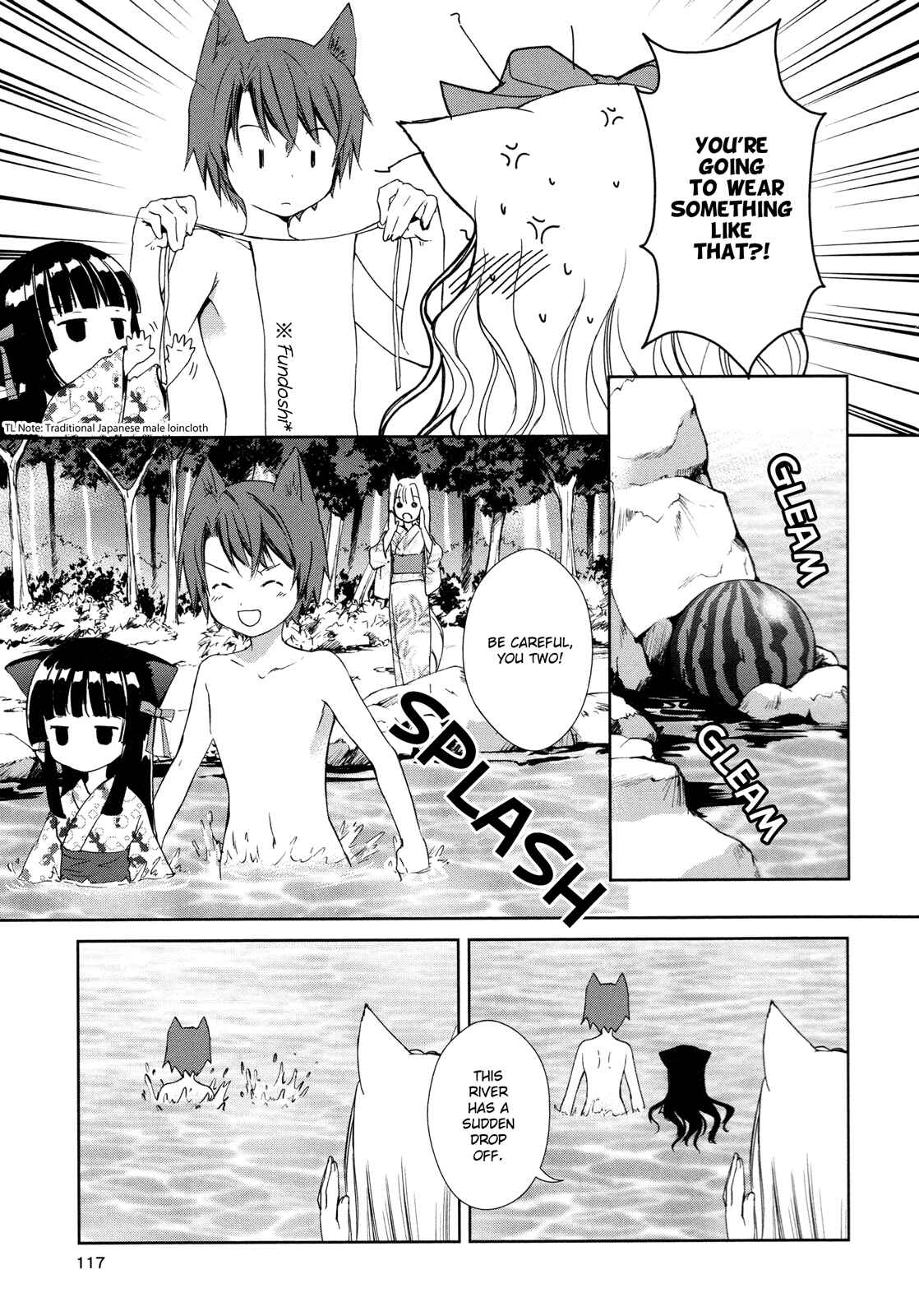 Page 7 Chapter 8 Konohanatei Kitan