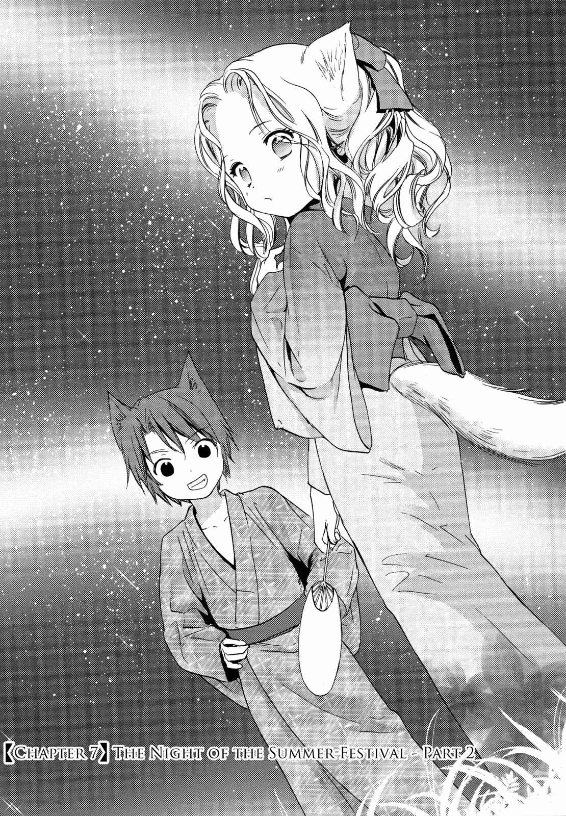 Page 1 Chapter 7 Konohanatei Kitan