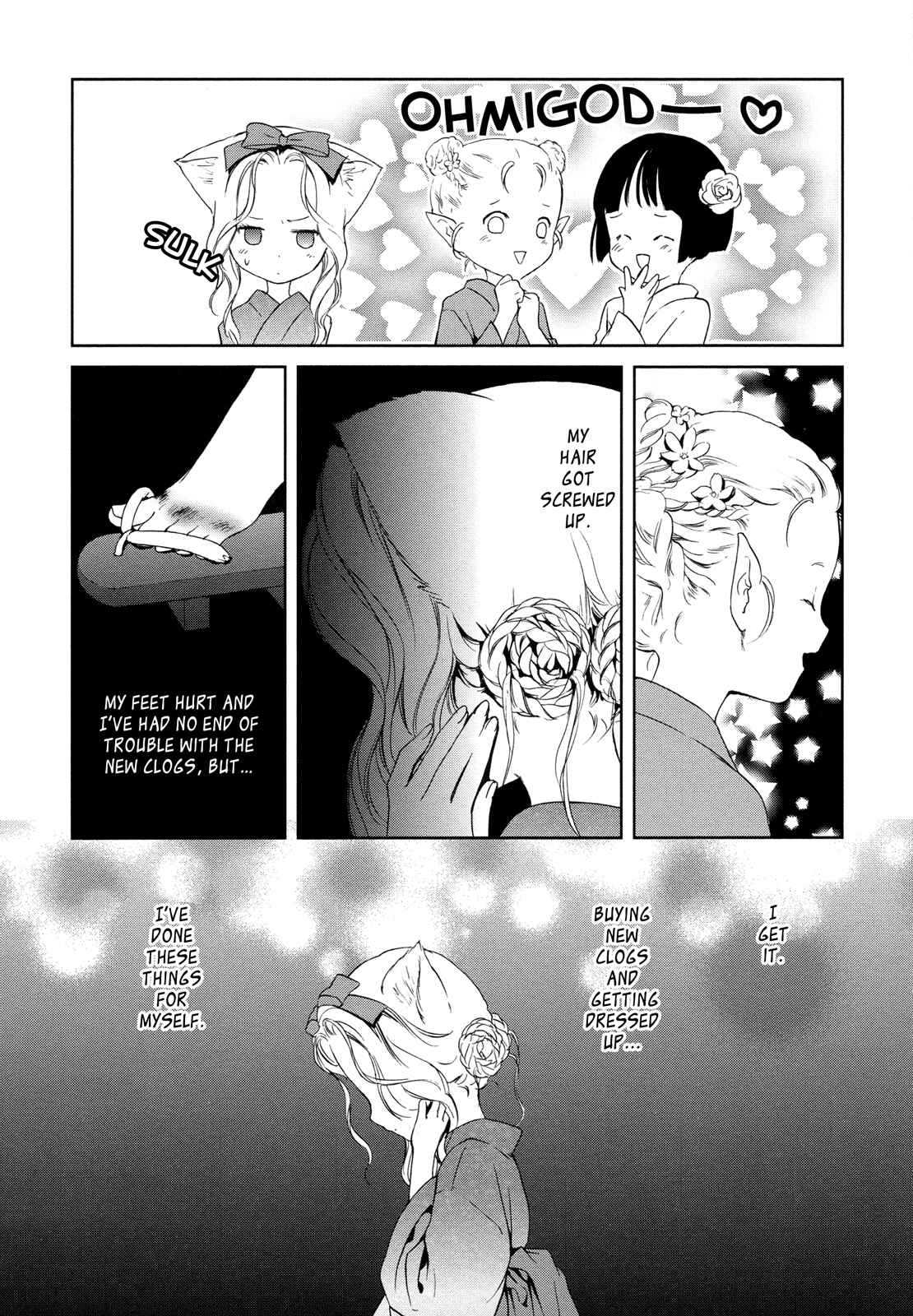 Page 12 Chapter 7 Konohanatei Kitan