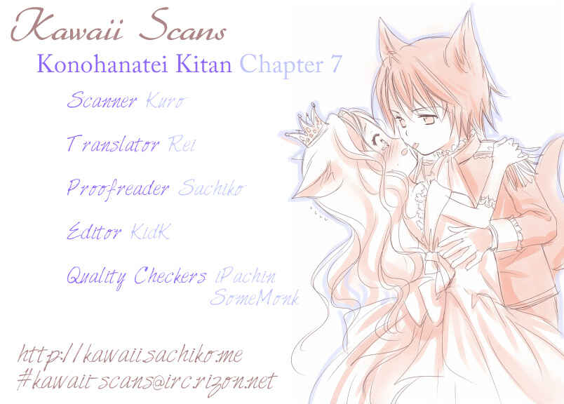 Page 32 Chapter 7 Konohanatei Kitan