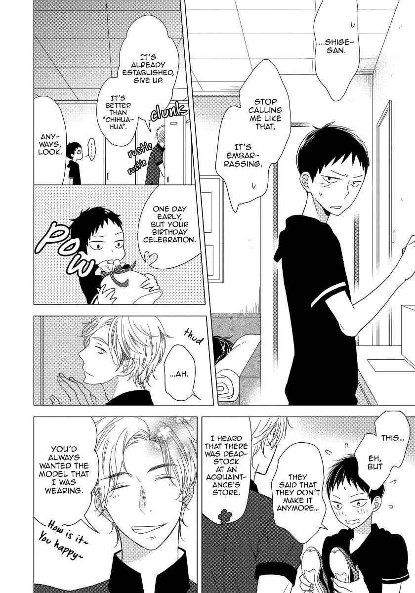 Page 10 Chapter 3 Usotsukitachi no Nagai Yoru