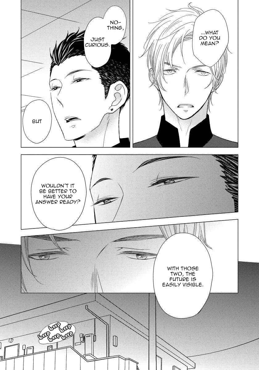 Page 13 Chapter 3 Usotsukitachi no Nagai Yoru