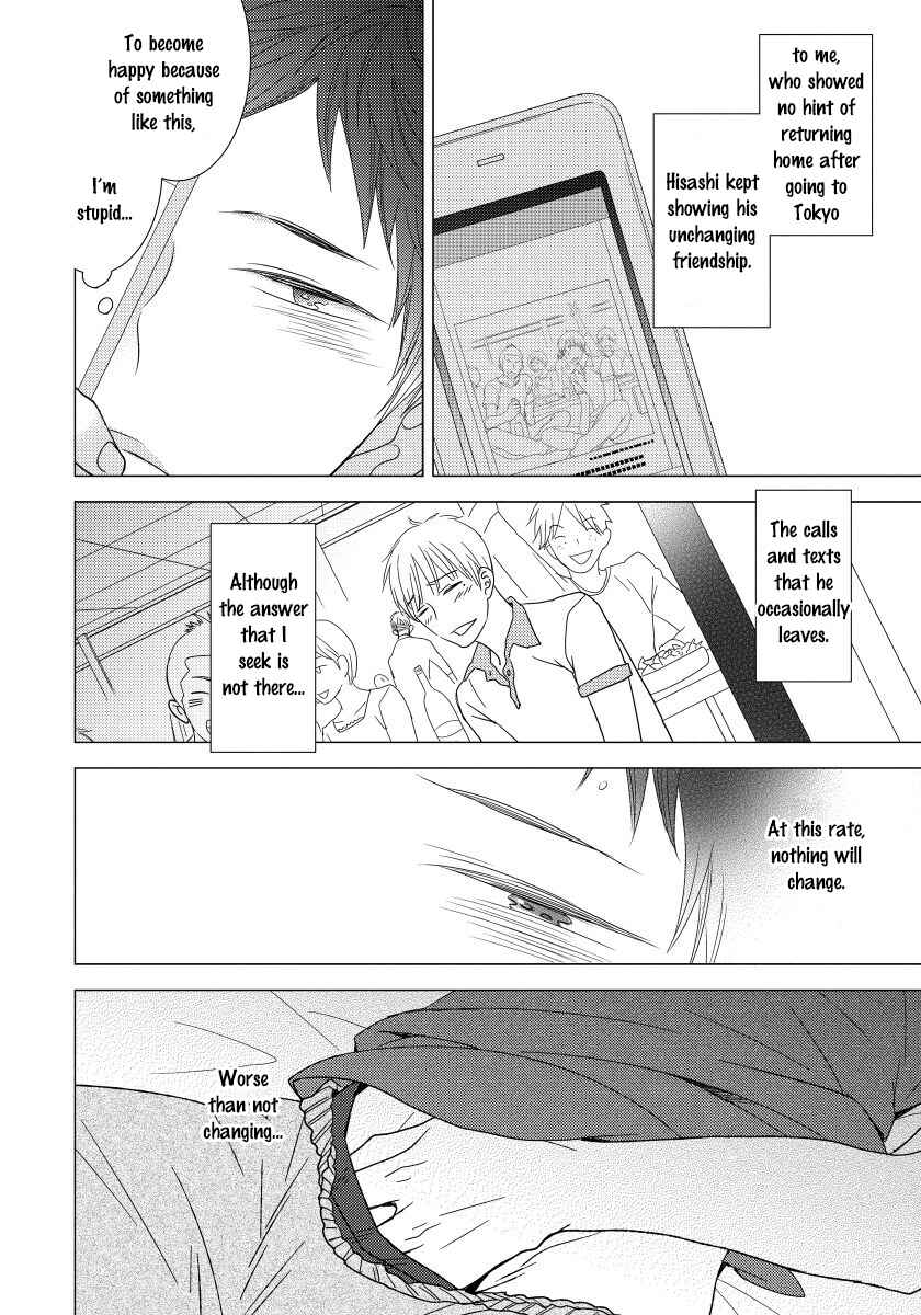 Page 16 Chapter 3 Usotsukitachi no Nagai Yoru