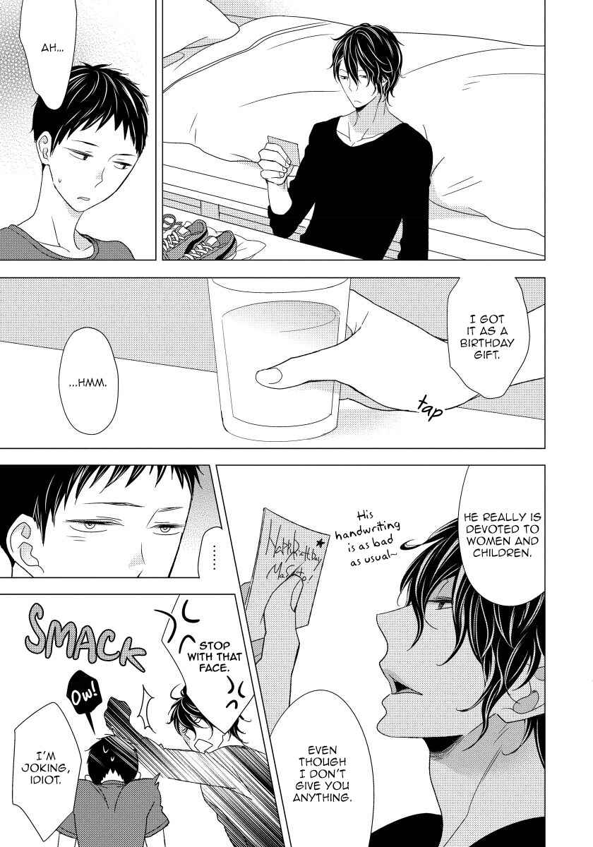 Page 19 Chapter 3 Usotsukitachi no Nagai Yoru