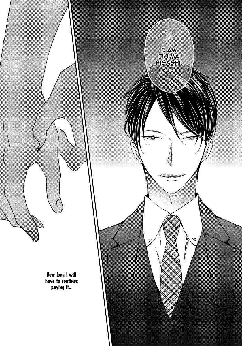Page 26 Chapter 3 Usotsukitachi no Nagai Yoru