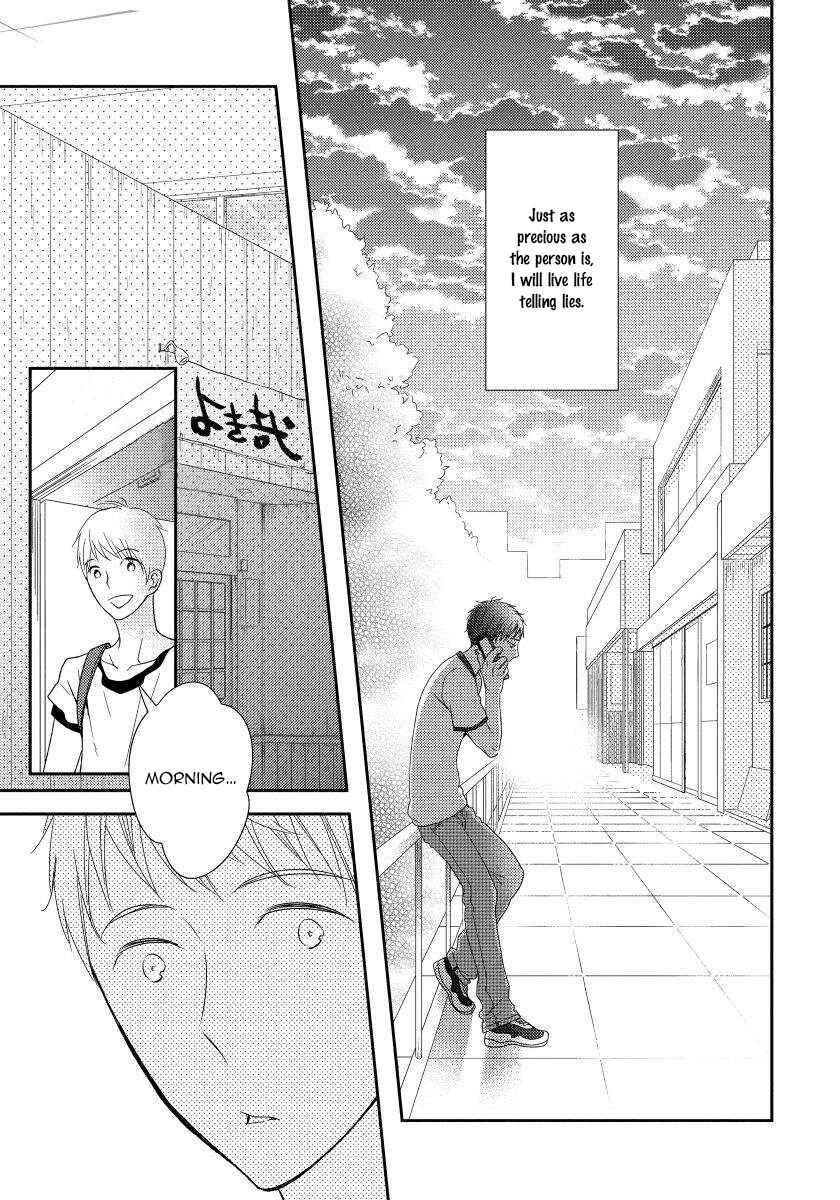 Page 3 Chapter 3 Usotsukitachi no Nagai Yoru