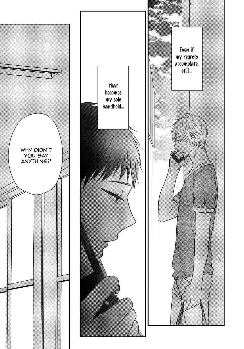 Page 5 Chapter 3 Usotsukitachi no Nagai Yoru
