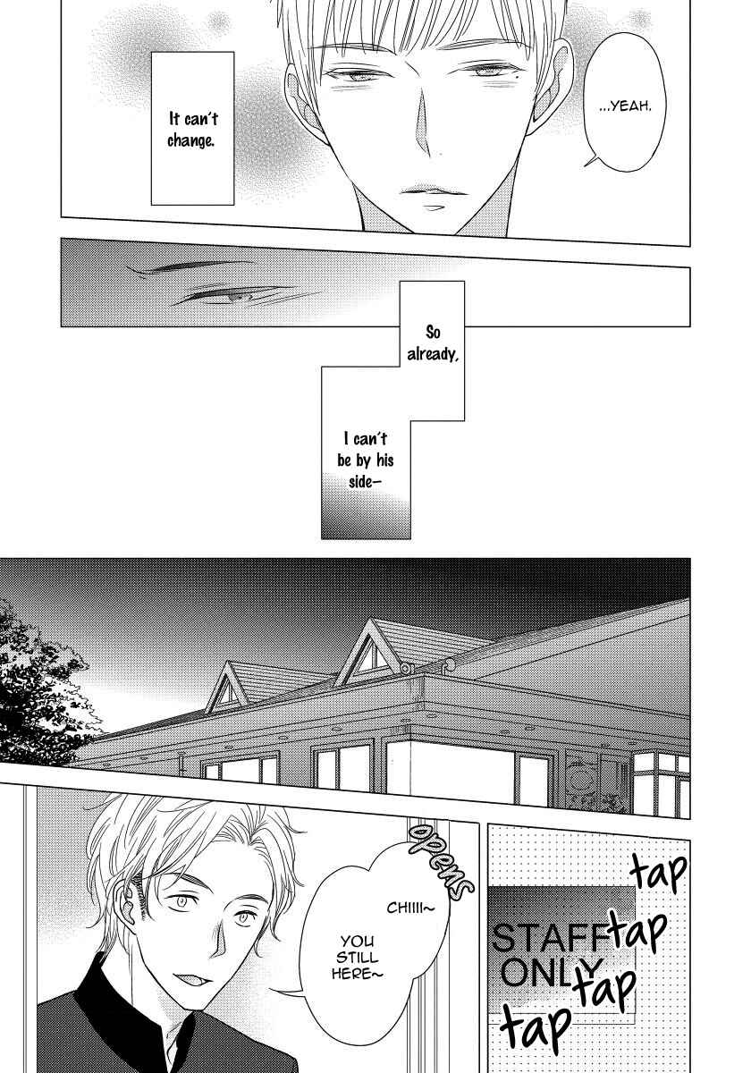 Page 9 Chapter 3 Usotsukitachi no Nagai Yoru