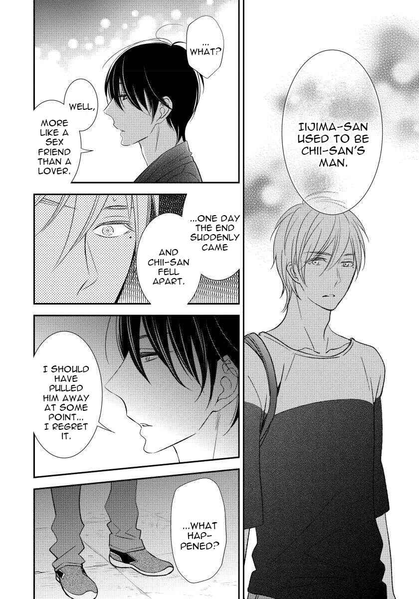 Page 12 Chapter 4 Usotsukitachi no Nagai Yoru