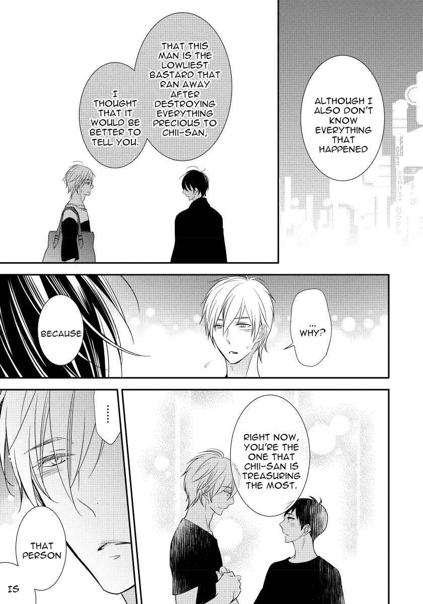 Page 13 Chapter 4 Usotsukitachi no Nagai Yoru