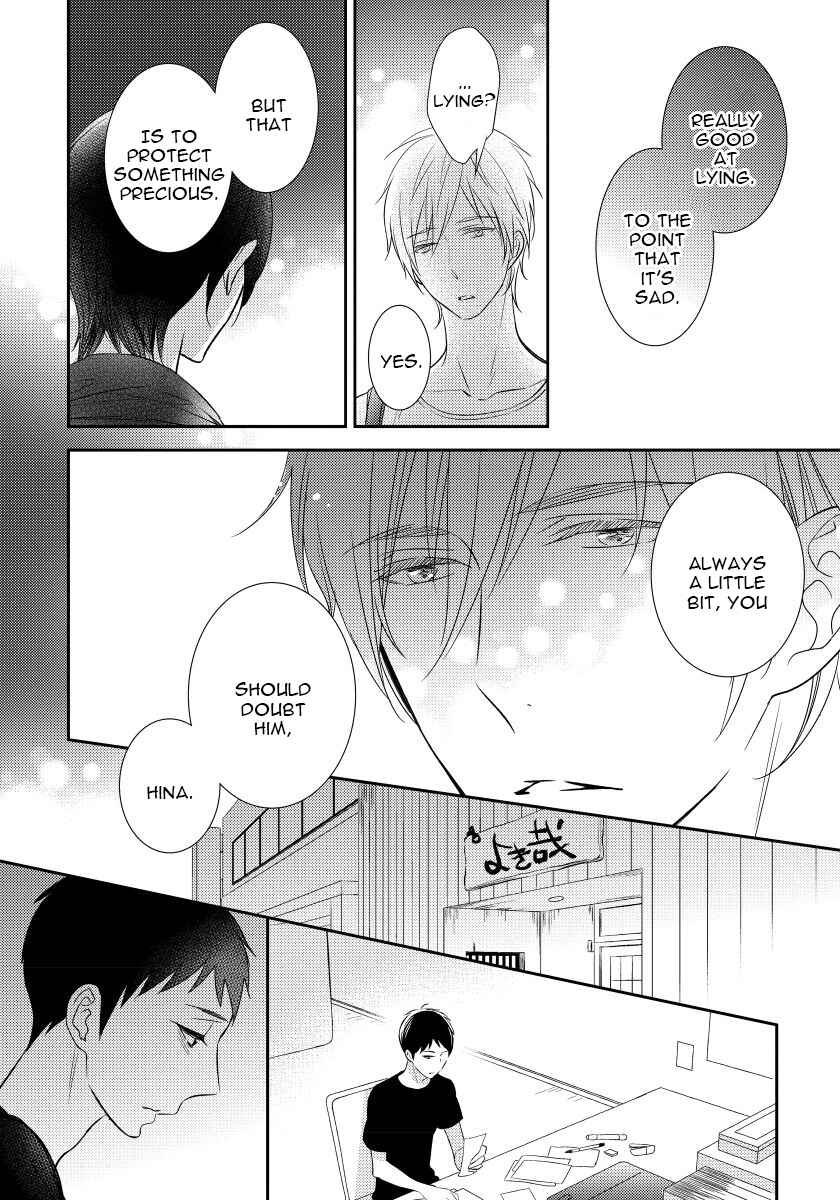 Page 14 Chapter 4 Usotsukitachi no Nagai Yoru