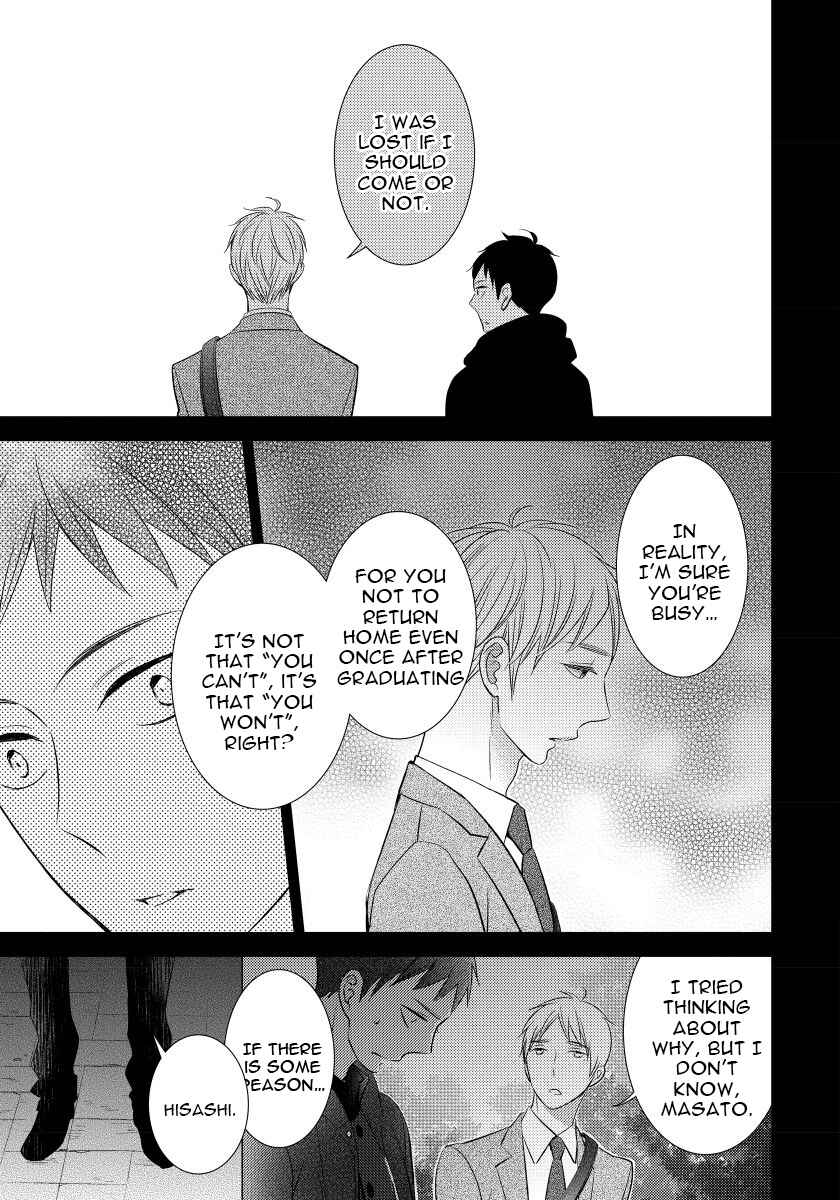 Page 23 Chapter 4 Usotsukitachi no Nagai Yoru