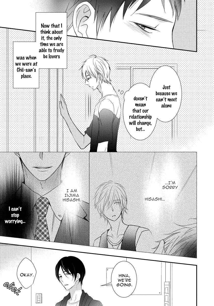 Page 7 Chapter 4 Usotsukitachi no Nagai Yoru