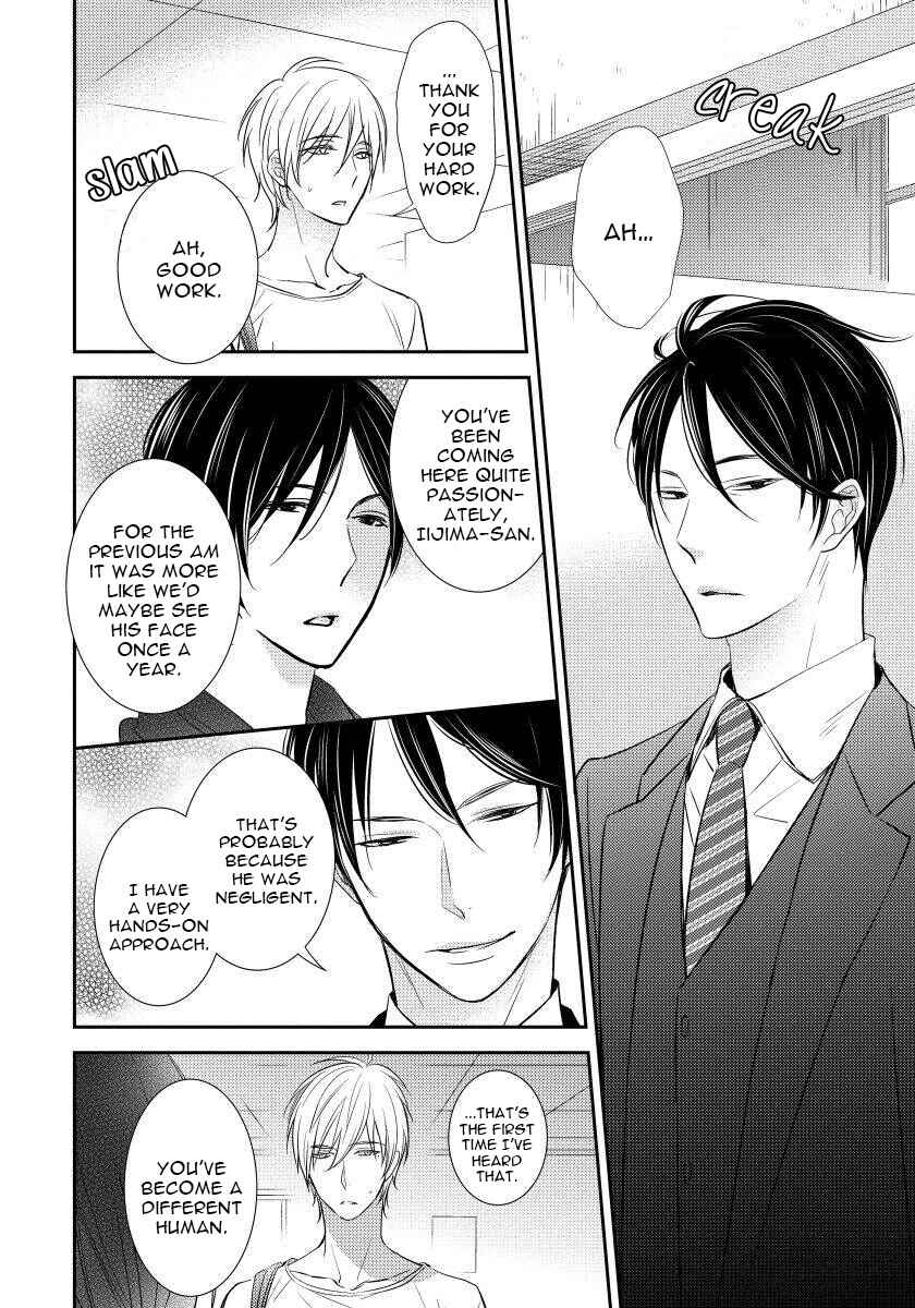 Page 8 Chapter 4 Usotsukitachi no Nagai Yoru
