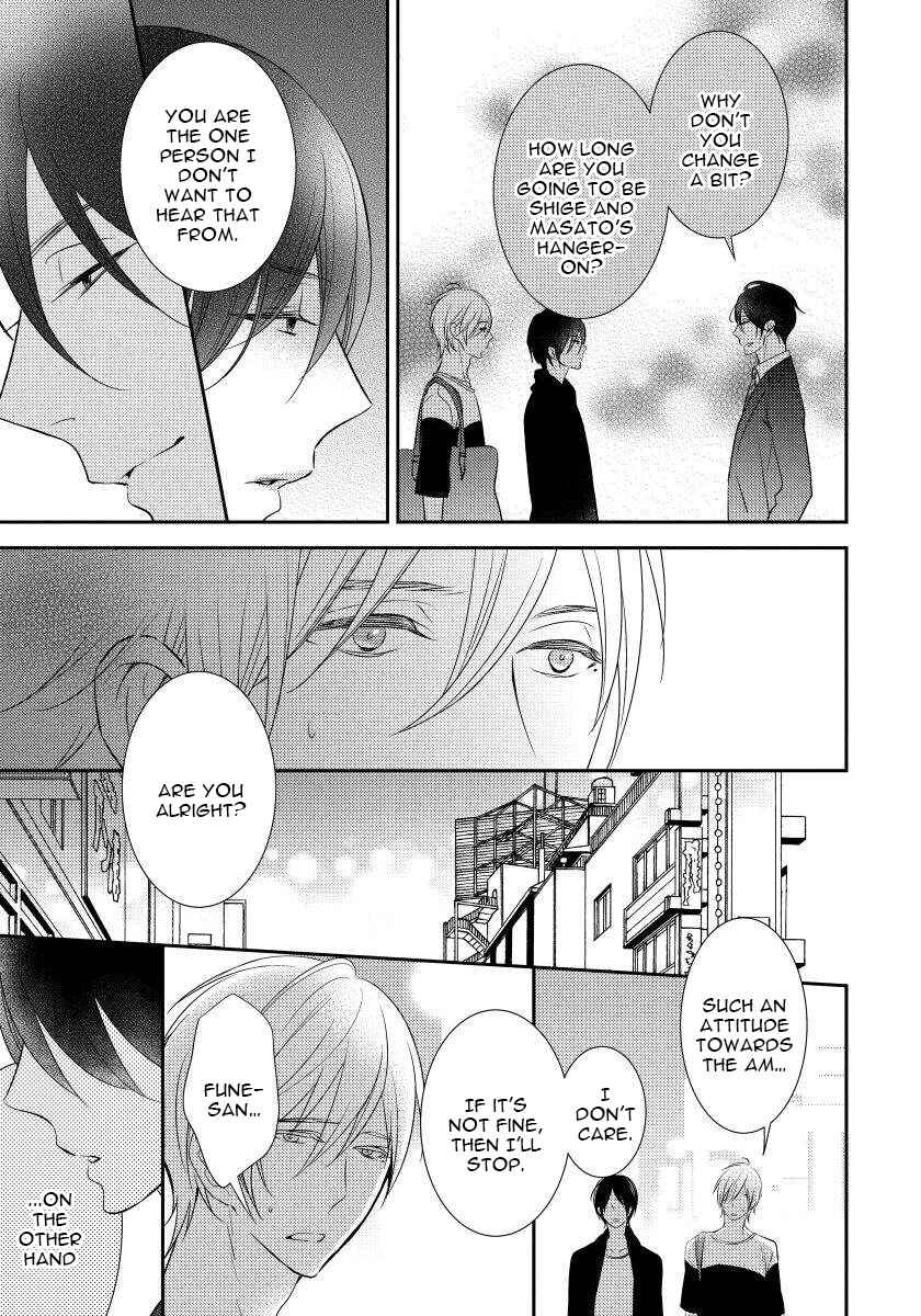 Page 9 Chapter 4 Usotsukitachi no Nagai Yoru