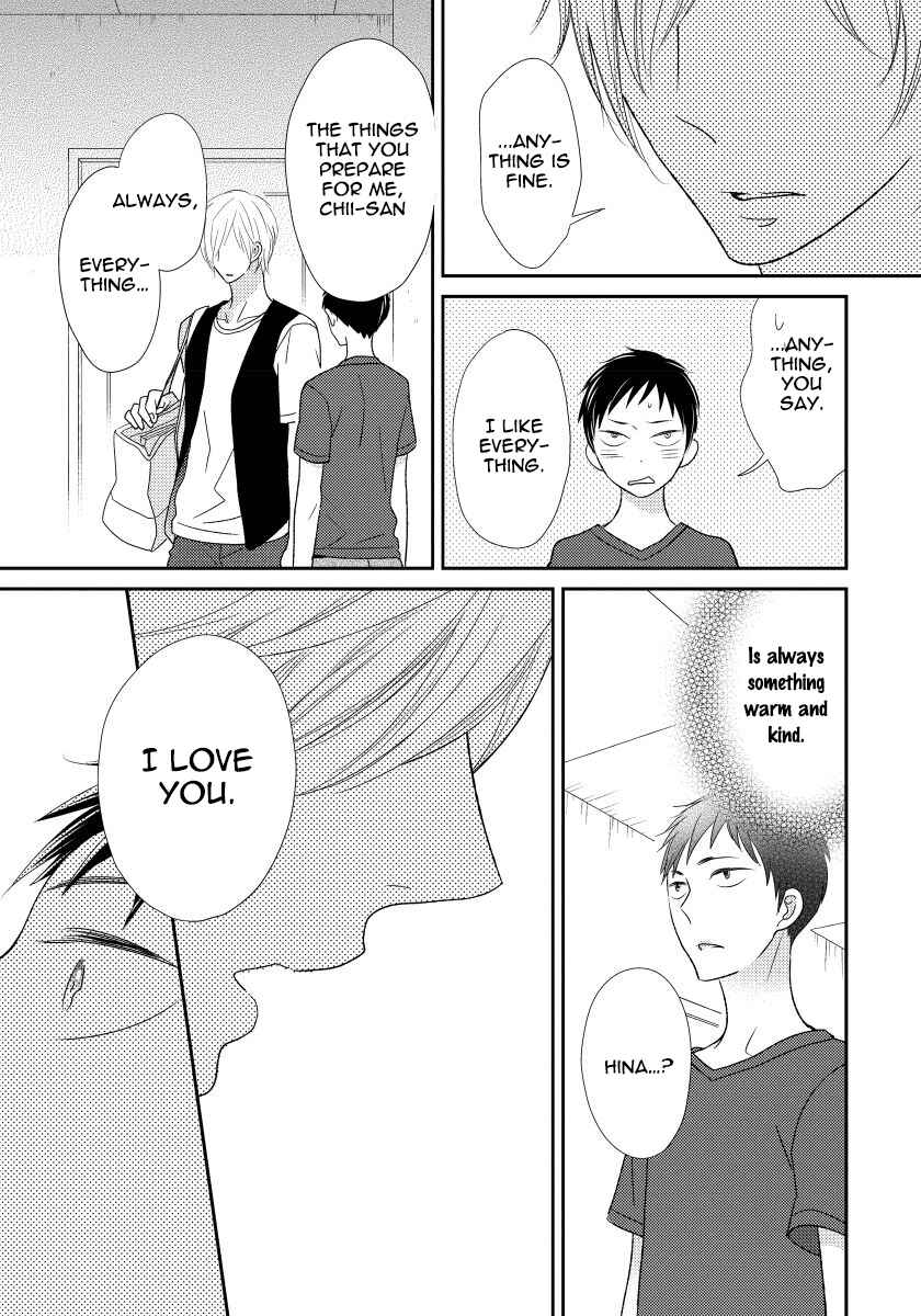 Page 11 Chapter 2 Usotsukitachi no Nagai Yoru
