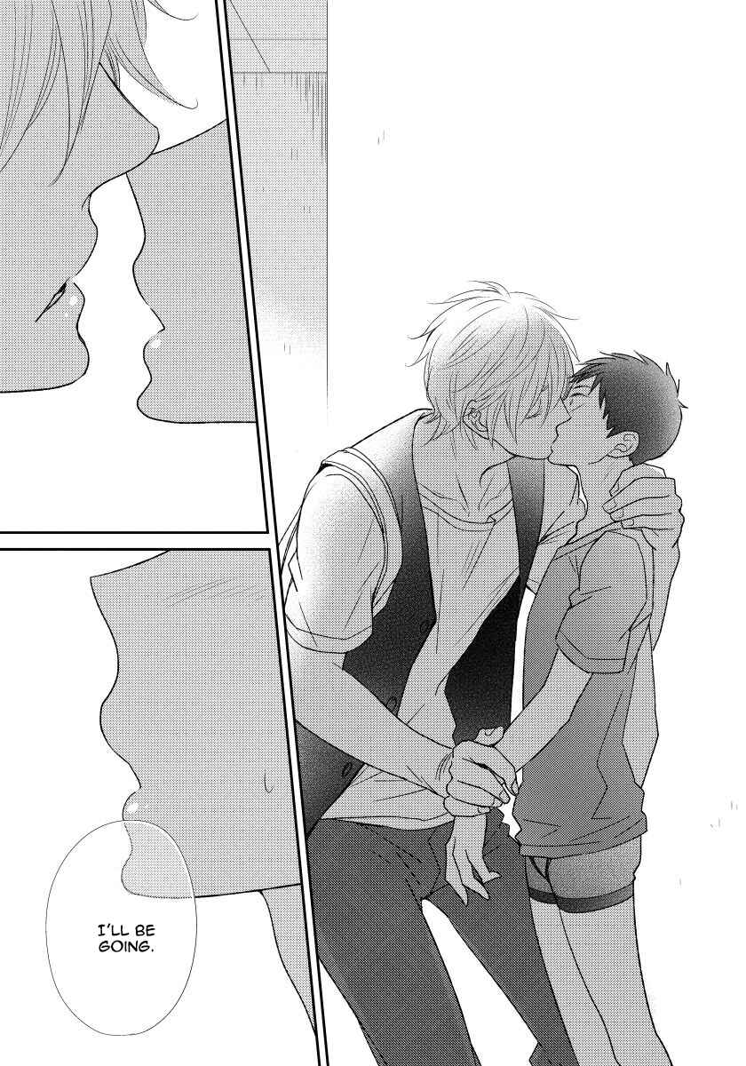 Page 12 Chapter 2 Usotsukitachi no Nagai Yoru