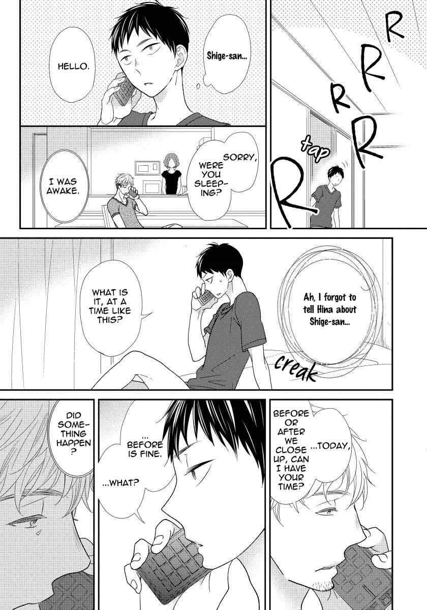 Page 15 Chapter 2 Usotsukitachi no Nagai Yoru