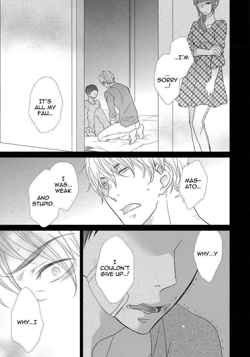 Page 19 Chapter 2 Usotsukitachi no Nagai Yoru