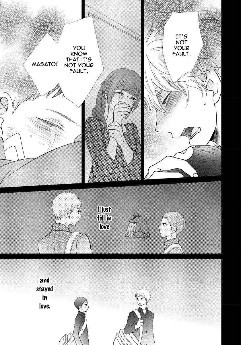 Page 21 Chapter 2 Usotsukitachi no Nagai Yoru