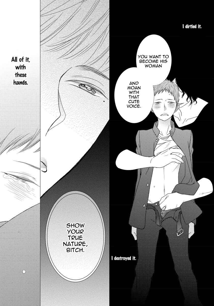 Page 23 Chapter 2 Usotsukitachi no Nagai Yoru