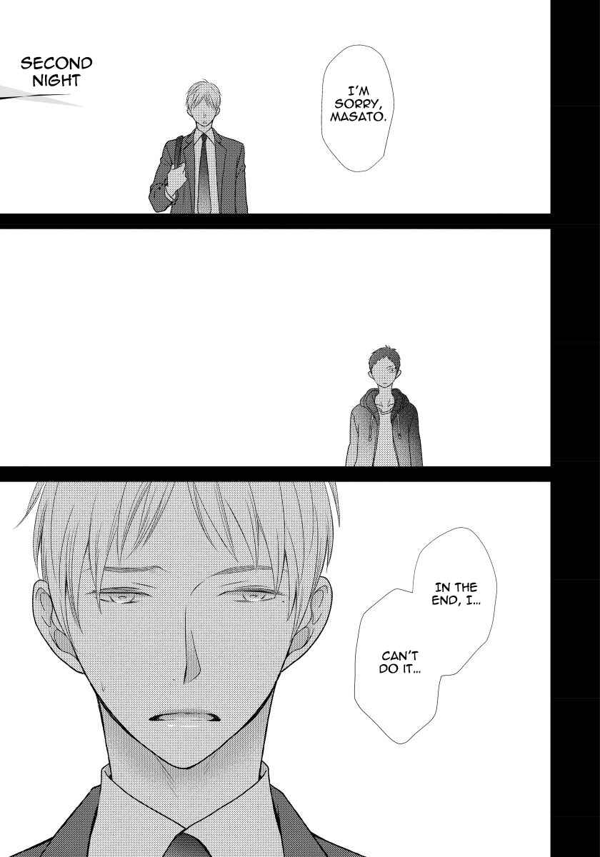 Page 3 Chapter 2 Usotsukitachi no Nagai Yoru