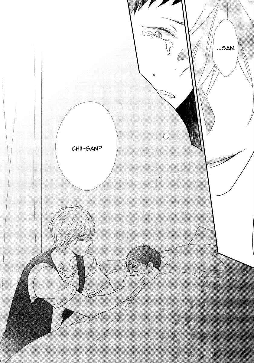 Page 5 Chapter 2 Usotsukitachi no Nagai Yoru