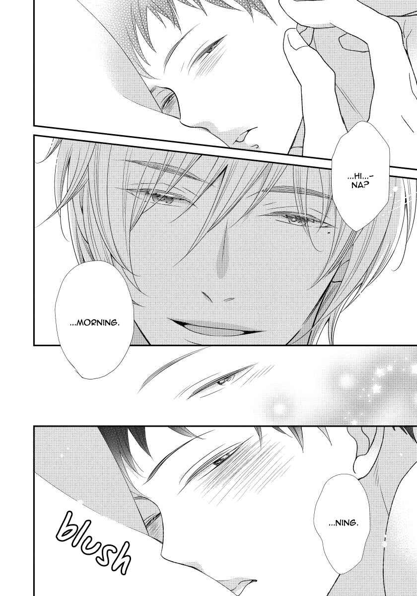 Page 6 Chapter 2 Usotsukitachi no Nagai Yoru