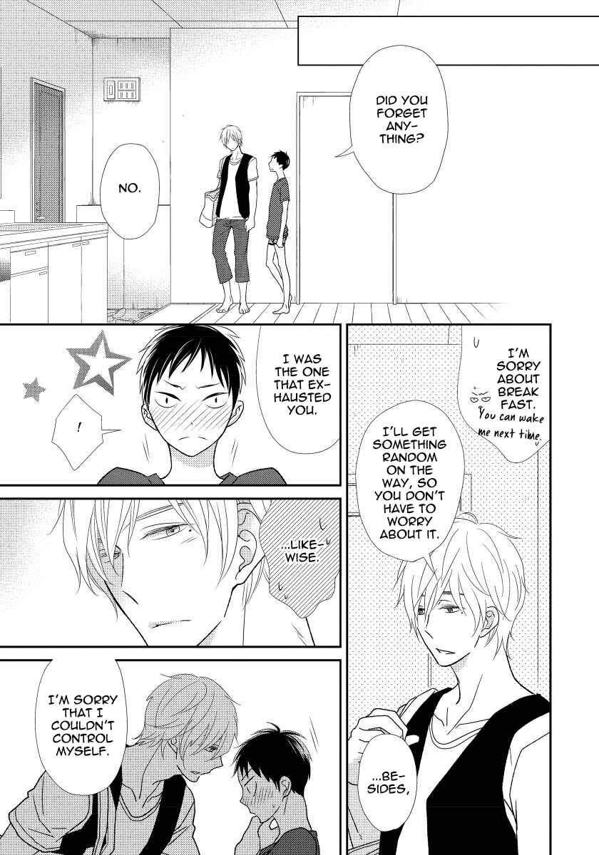 Page 7 Chapter 2 Usotsukitachi no Nagai Yoru