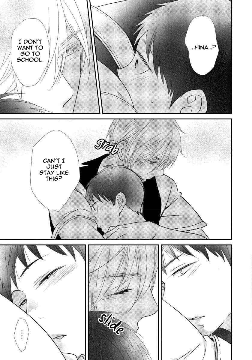 Page 9 Chapter 2 Usotsukitachi no Nagai Yoru