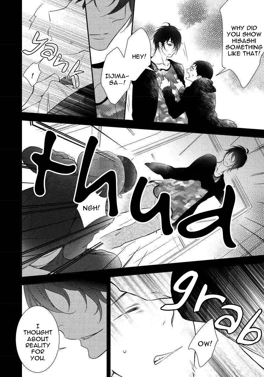 Page 12 Chapter 5 Usotsukitachi no Nagai Yoru