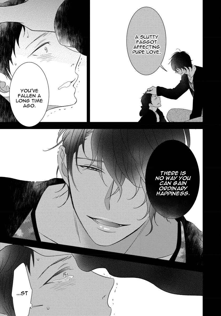 Page 13 Chapter 5 Usotsukitachi no Nagai Yoru
