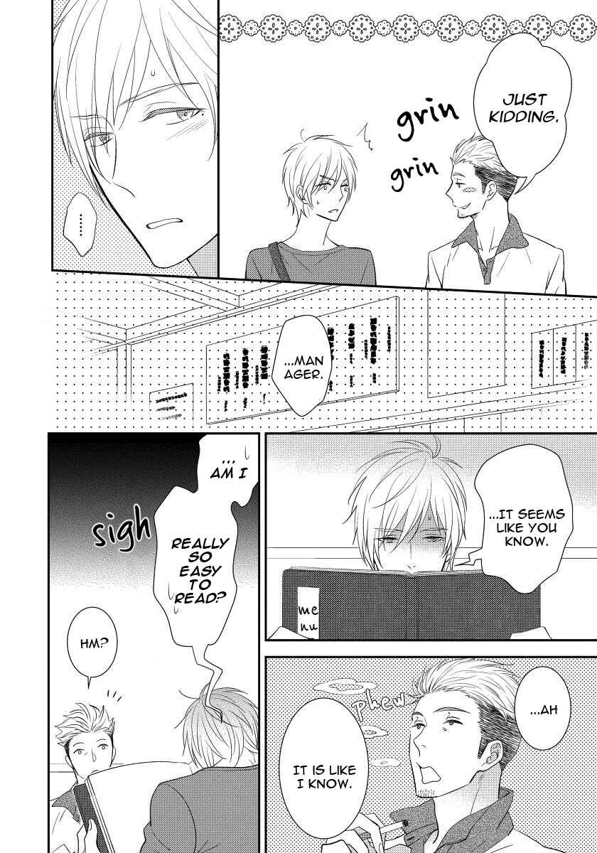 Page 16 Chapter 5 Usotsukitachi no Nagai Yoru