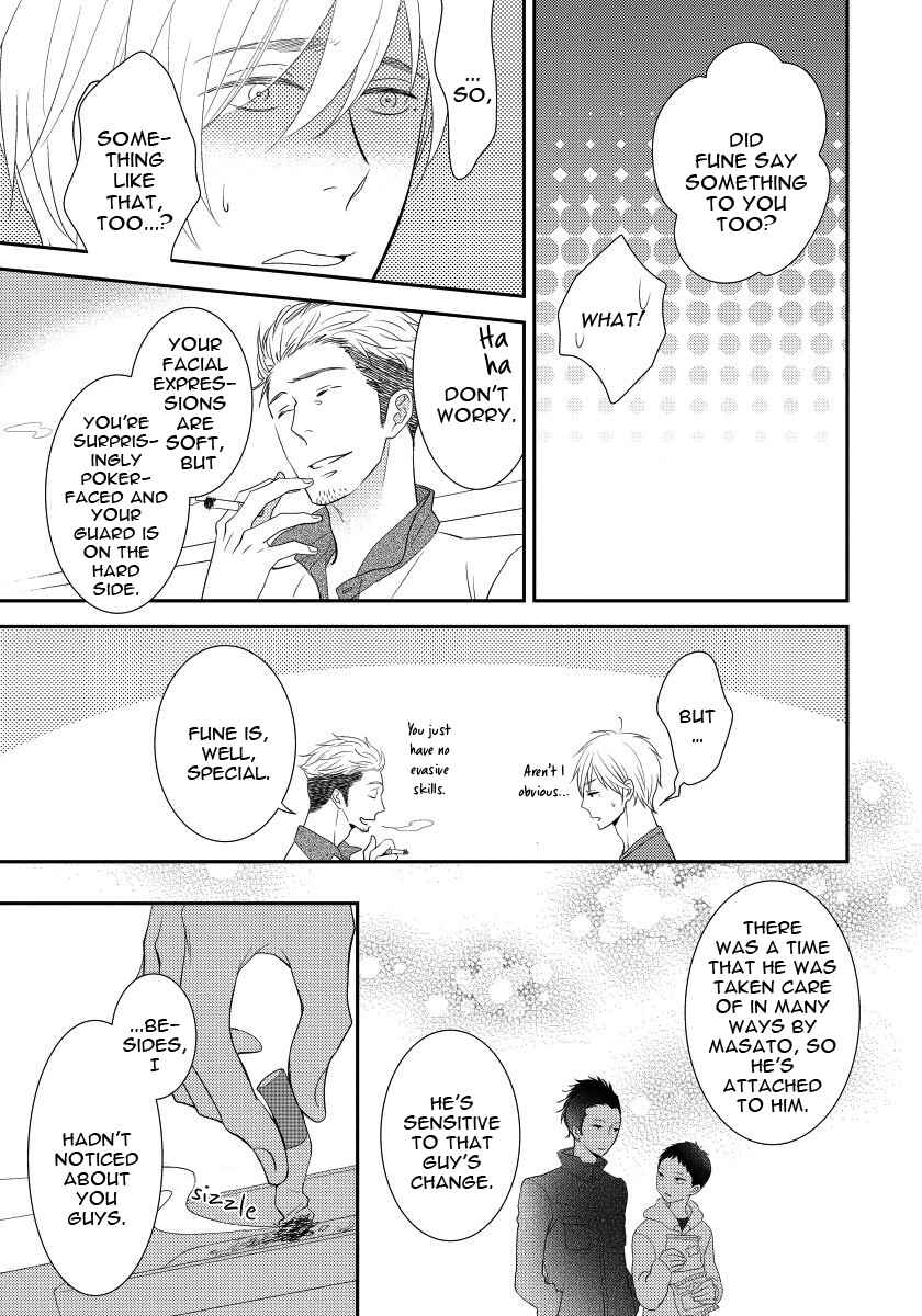 Page 17 Chapter 5 Usotsukitachi no Nagai Yoru
