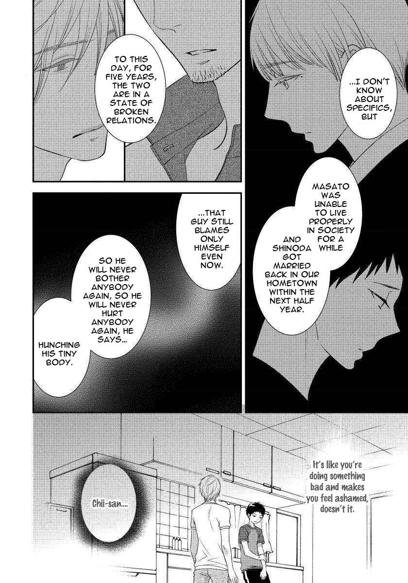 Page 24 Chapter 5 Usotsukitachi no Nagai Yoru