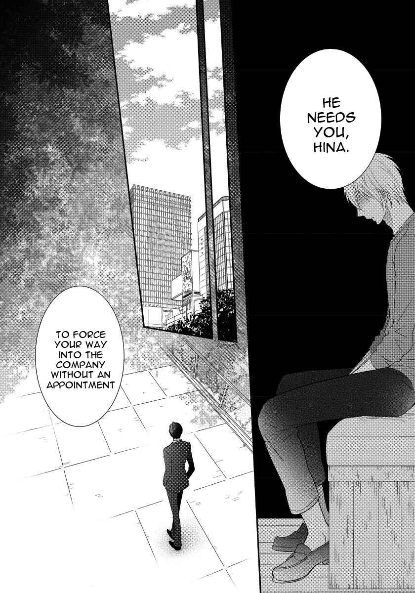 Page 26 Chapter 5 Usotsukitachi no Nagai Yoru