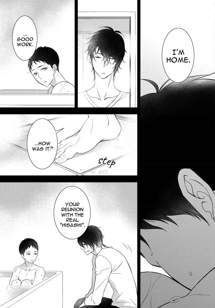 Page 5 Chapter 5 Usotsukitachi no Nagai Yoru