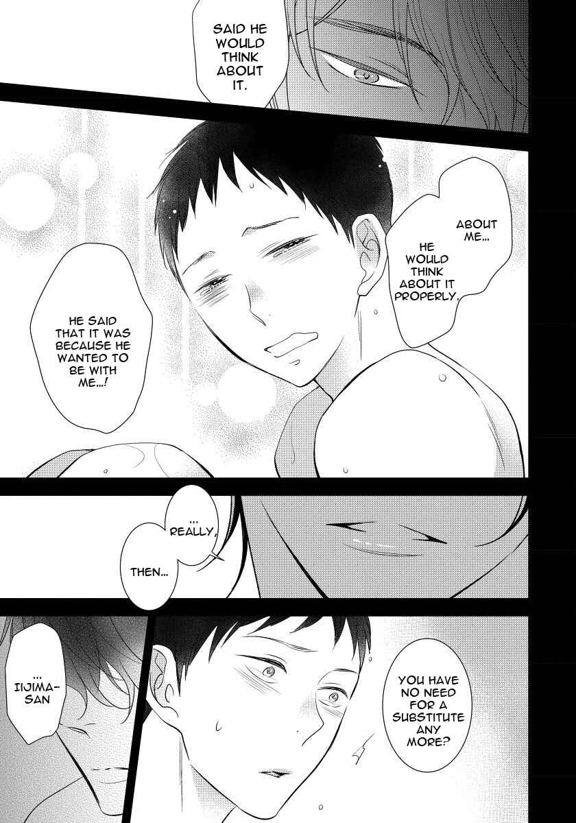 Page 7 Chapter 5 Usotsukitachi no Nagai Yoru