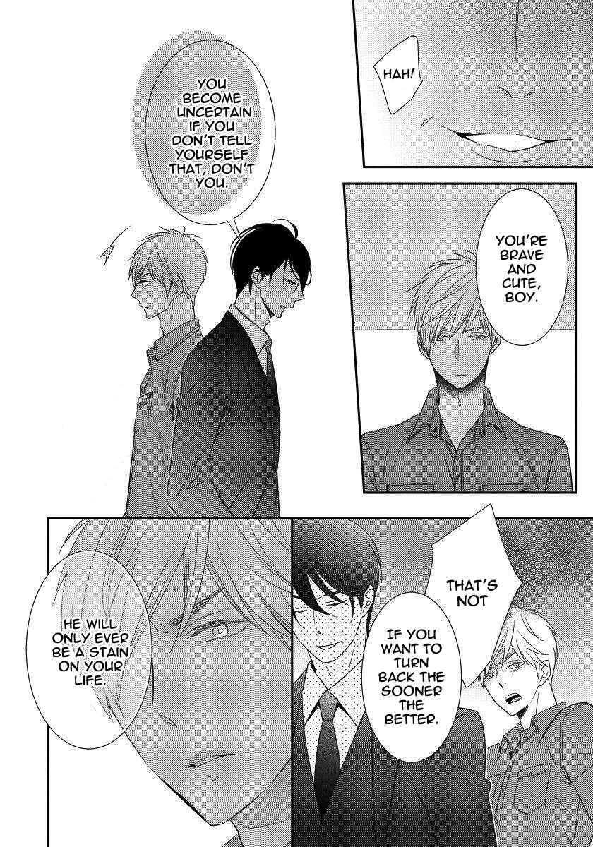 Page 12 Chapter 6 Usotsukitachi no Nagai Yoru