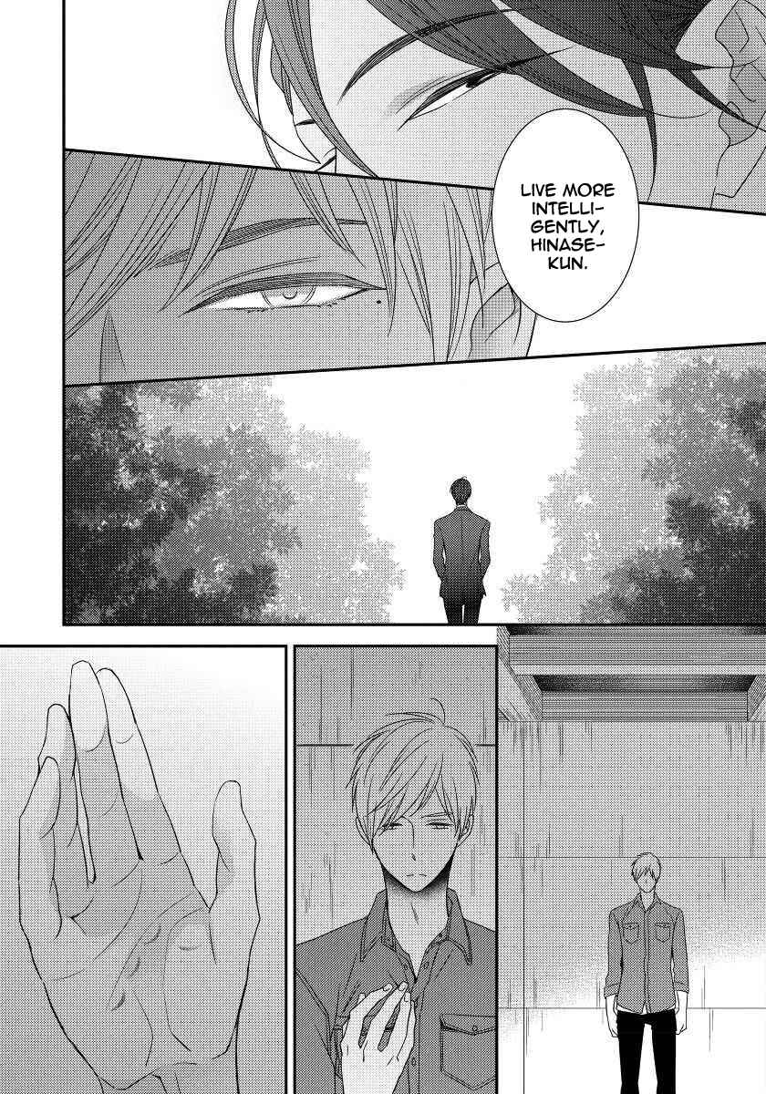 Page 13 Chapter 6 Usotsukitachi no Nagai Yoru