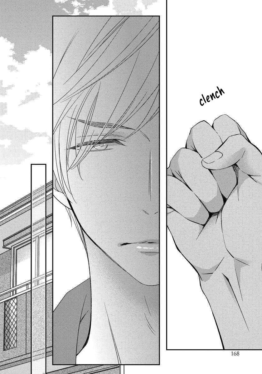 Page 14 Chapter 6 Usotsukitachi no Nagai Yoru