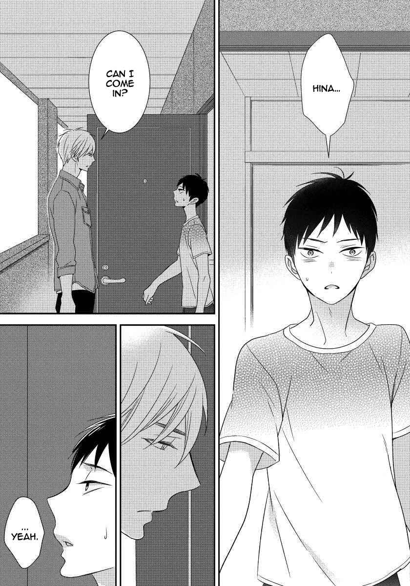 Page 15 Chapter 6 Usotsukitachi no Nagai Yoru