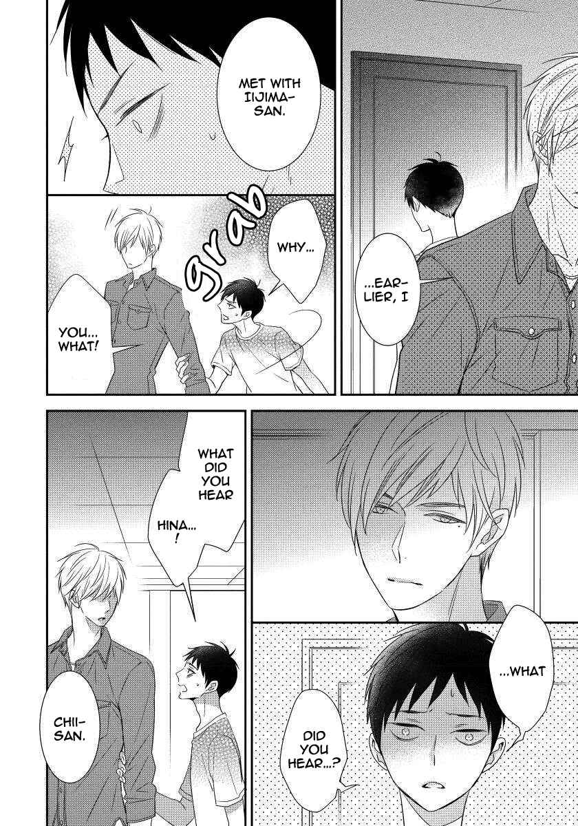 Page 16 Chapter 6 Usotsukitachi no Nagai Yoru